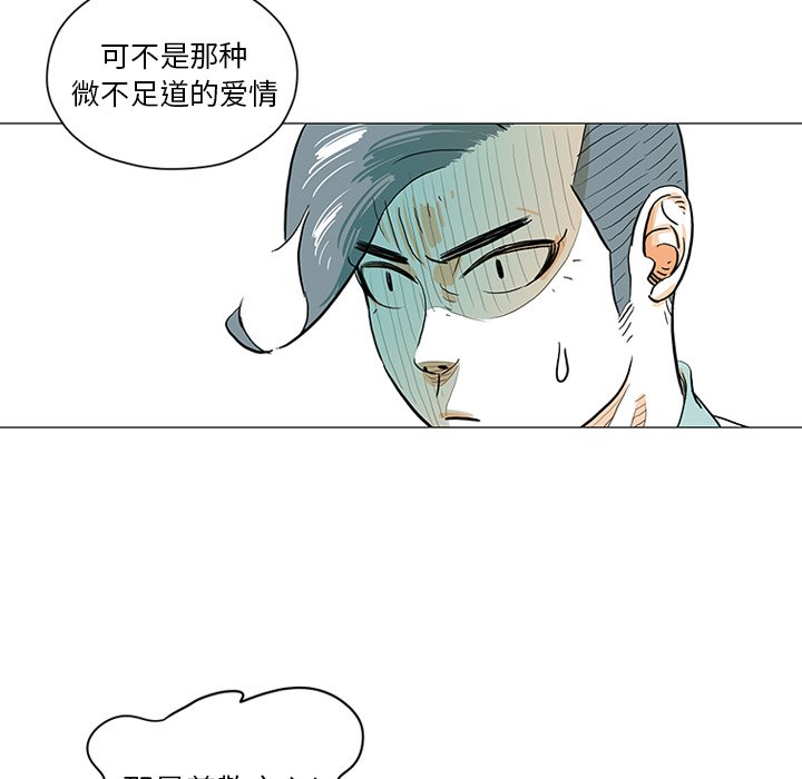 第30話 - 第29张