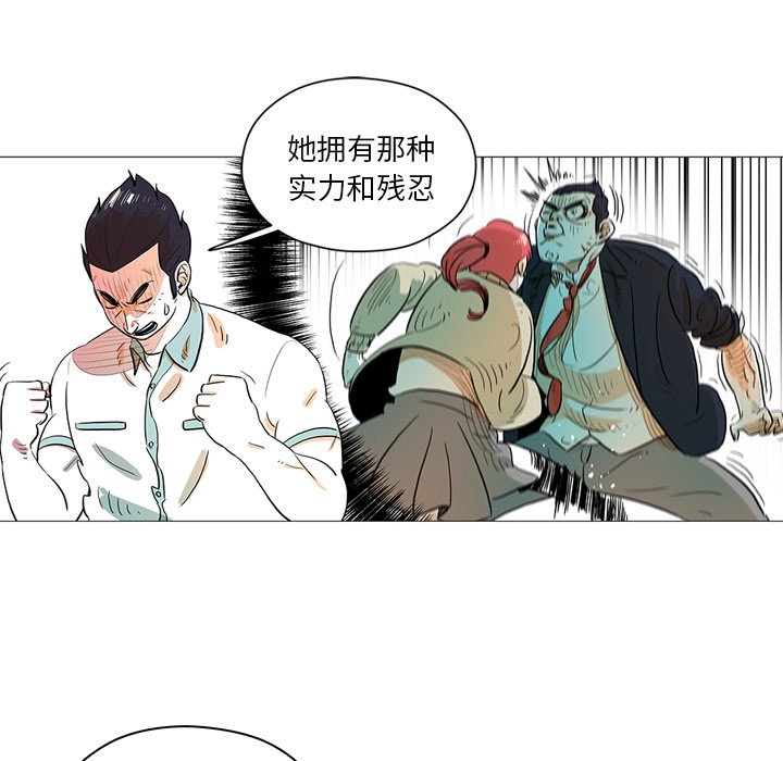 第30話 - 第31张