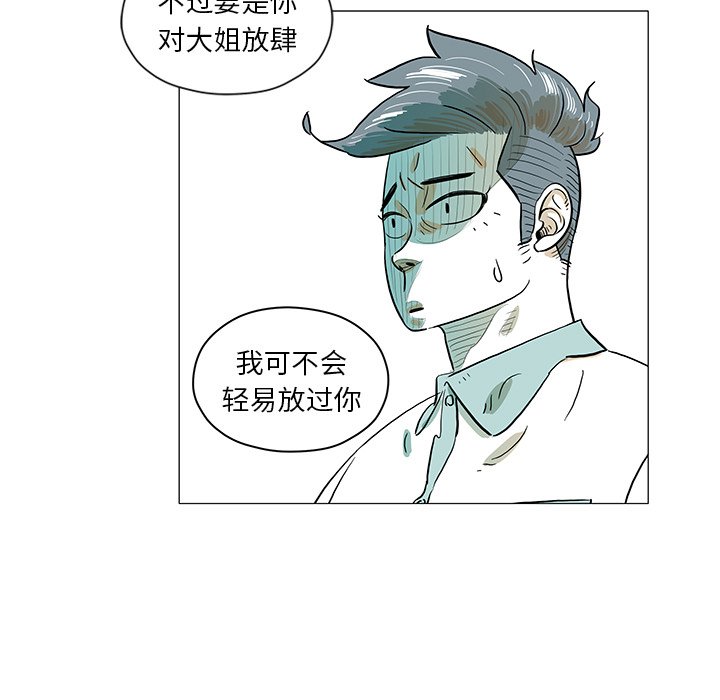 第30話 - 第34张