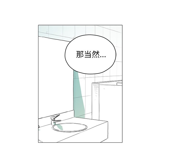 第30話 - 第35张
