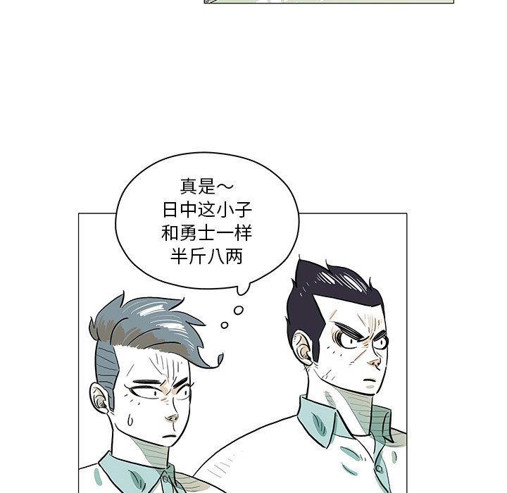 第30話 - 第37张