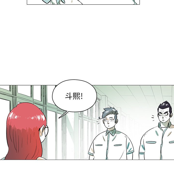 第30話 - 第38张