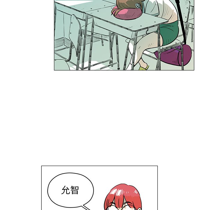 第30話 - 第4张