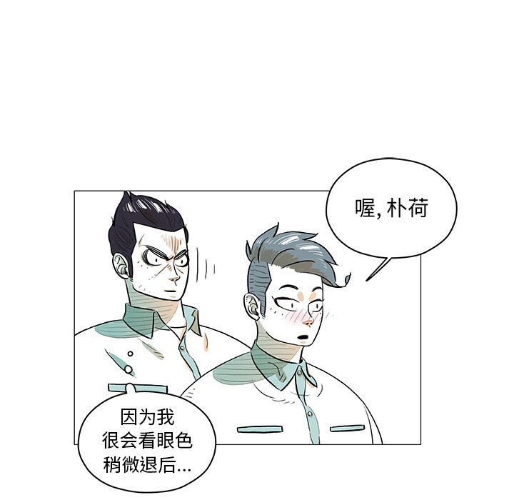 第30話 - 第40张