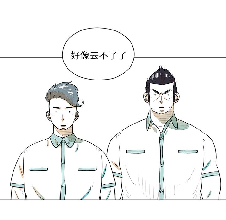 第30話 - 第42张