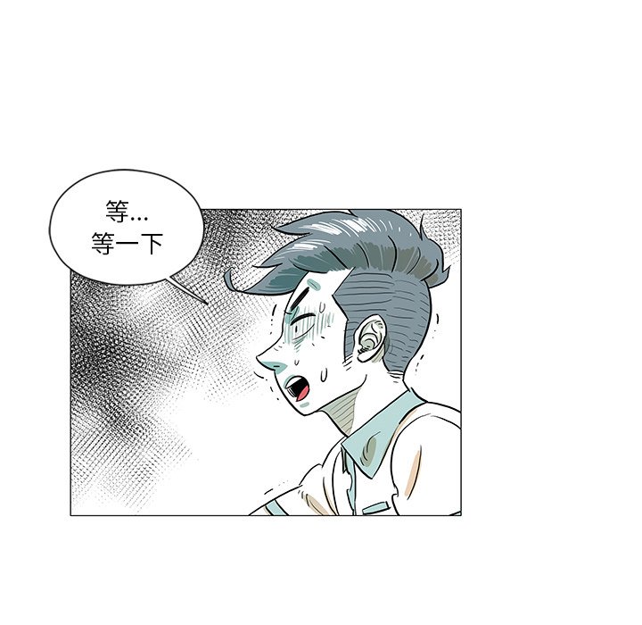 第30話 - 第44张