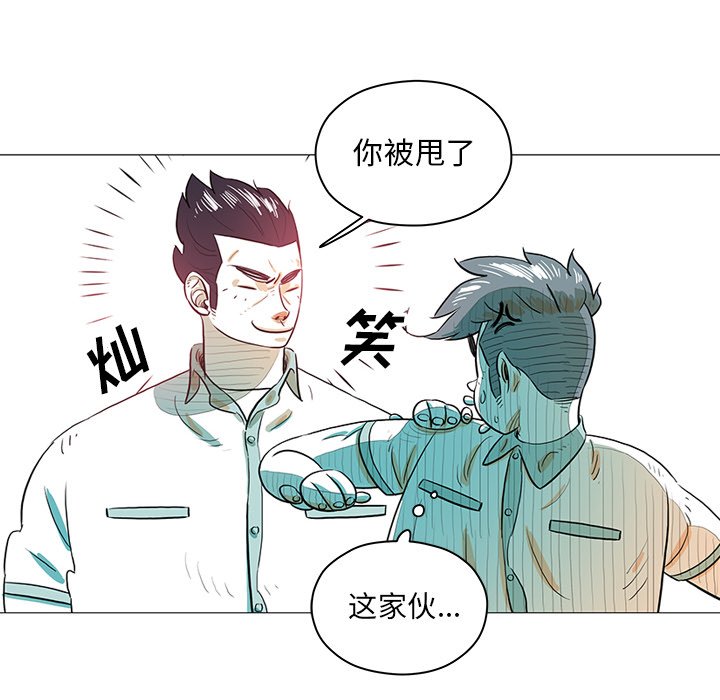 第30話 - 第46张