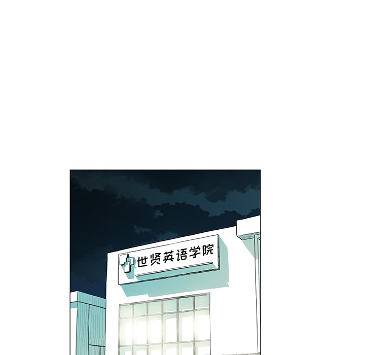 第30話 - 第47张