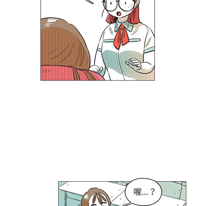 第30話 - 第5张