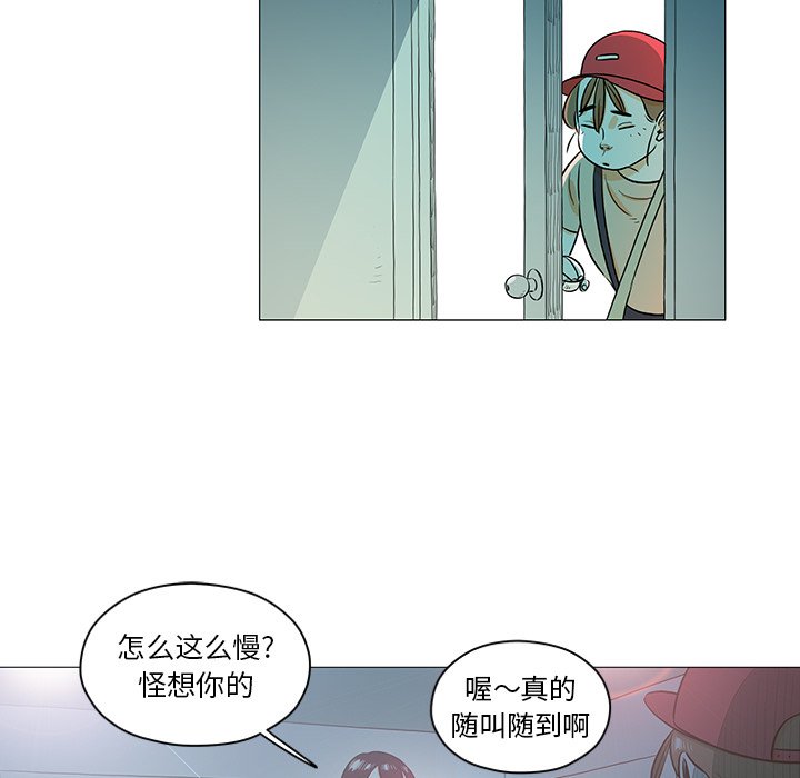 第30話 - 第55张