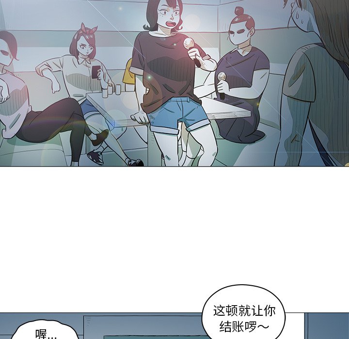 第30話 - 第56张