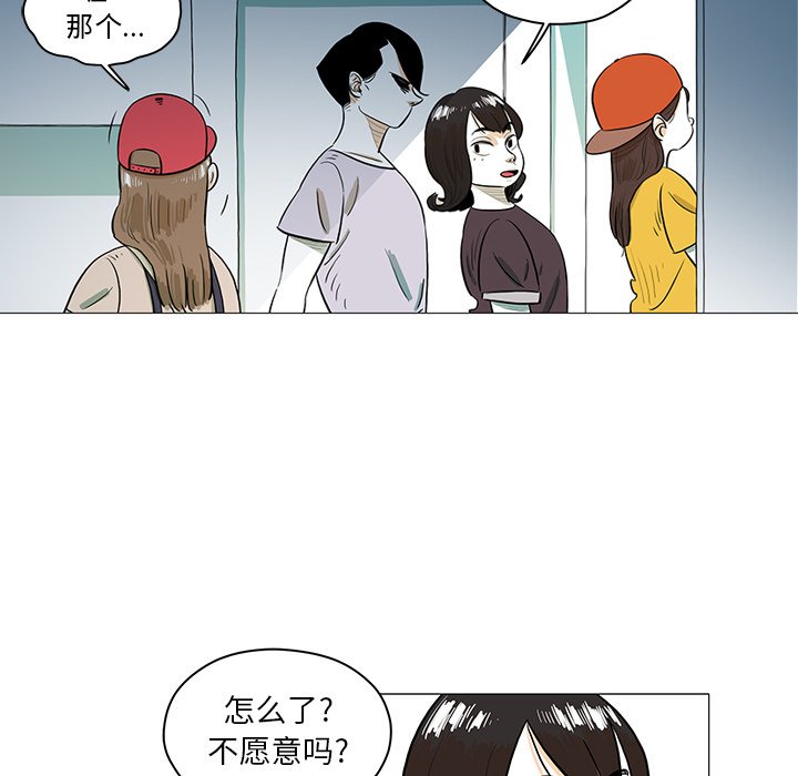 第30話 - 第57张