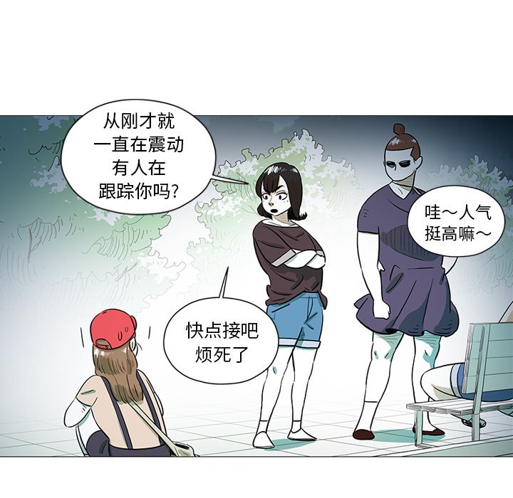 第30話 - 第63张