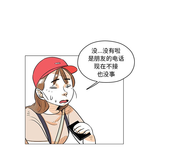 第30話 - 第64张