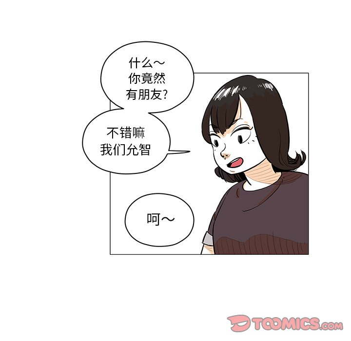 第30話 - 第65张