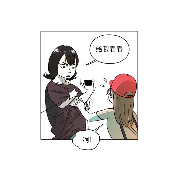 第30話 - 第66张