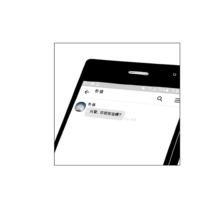 第30話 - 第67张