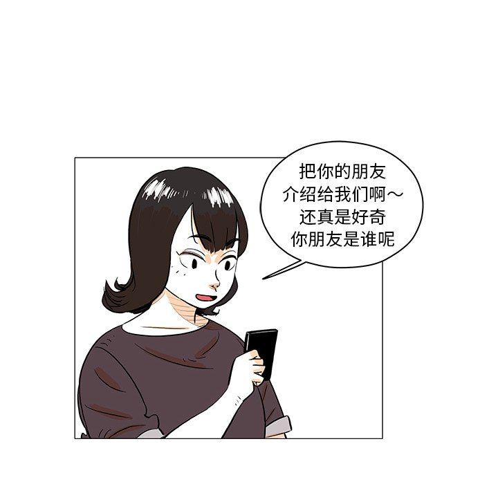 第30話 - 第68张