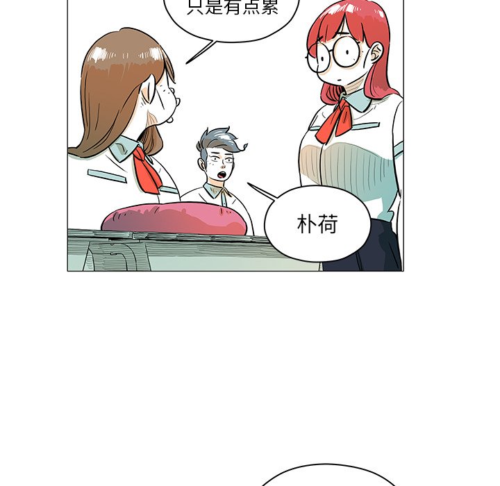 第30話 - 第7张