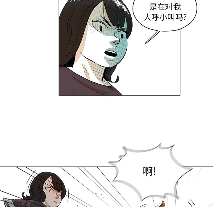 第30話 - 第71张