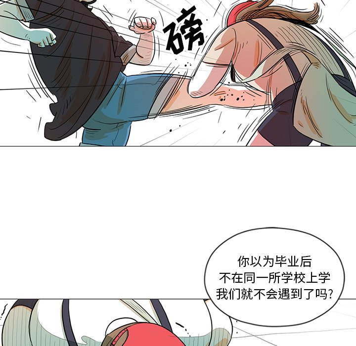 第30話 - 第72张