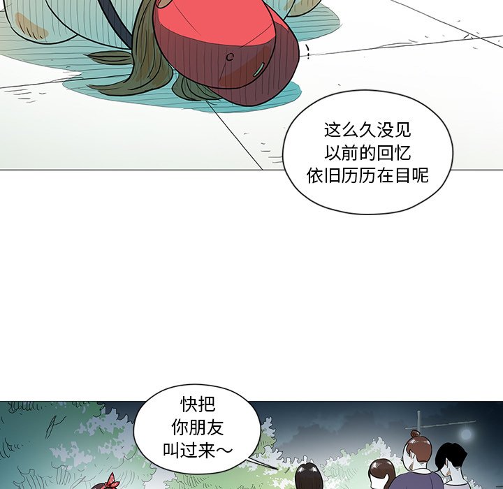 第30話 - 第73张