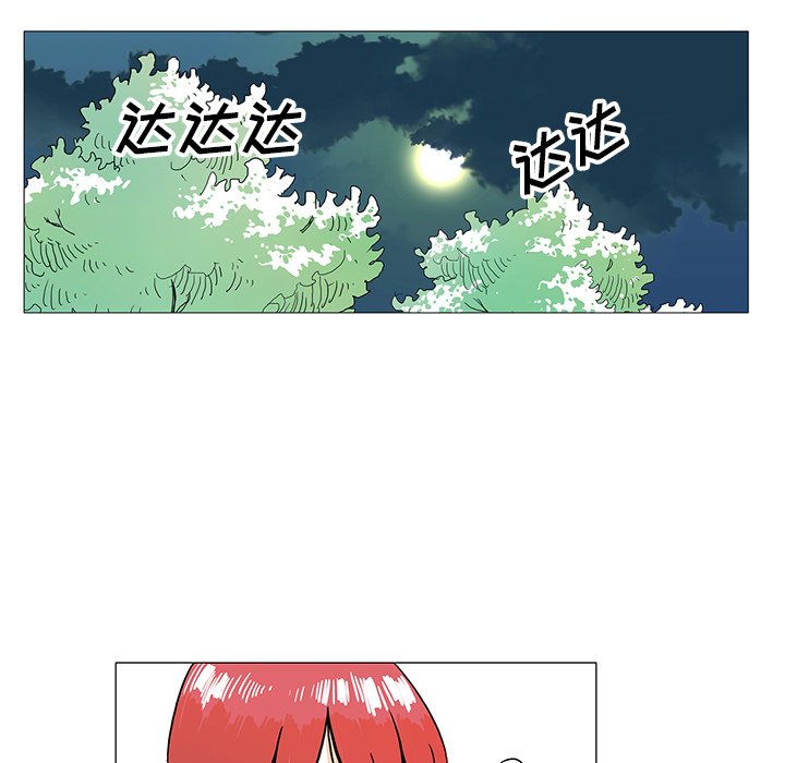 第30話 - 第75张