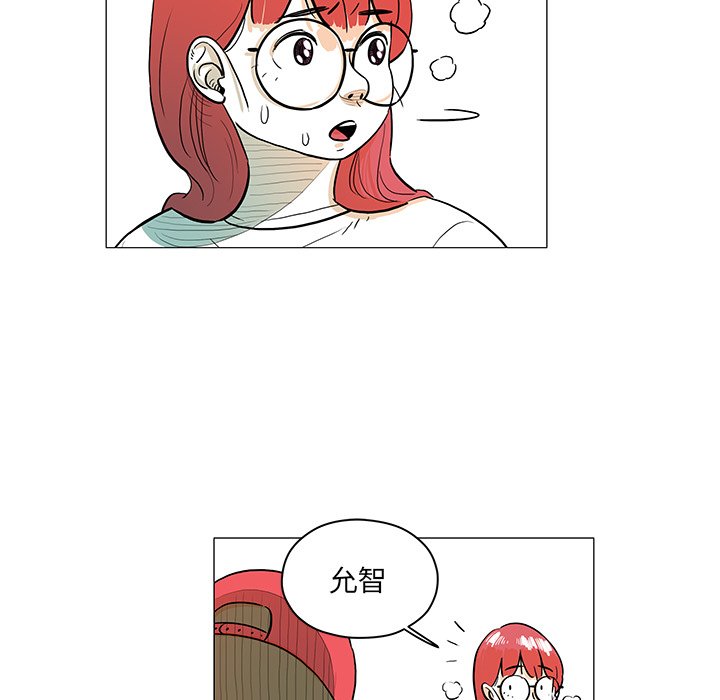 第30話 - 第76张