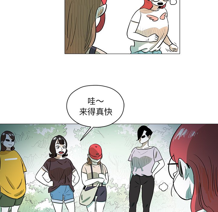 第30話 - 第77张