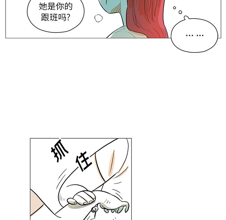 第30話 - 第79张