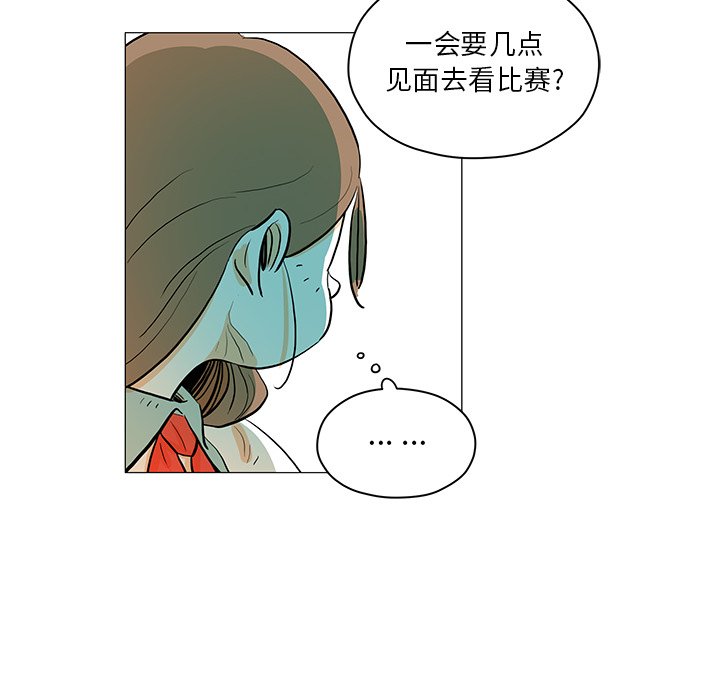 第30話 - 第8张