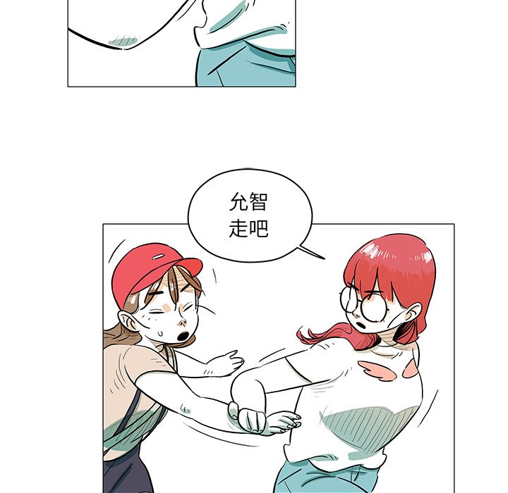 第30話 - 第80张