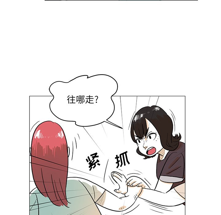 第30話 - 第81张