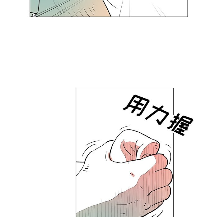 第30話 - 第82张