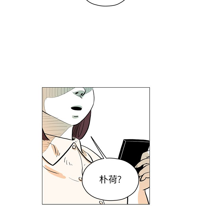 第30話 - 第86张