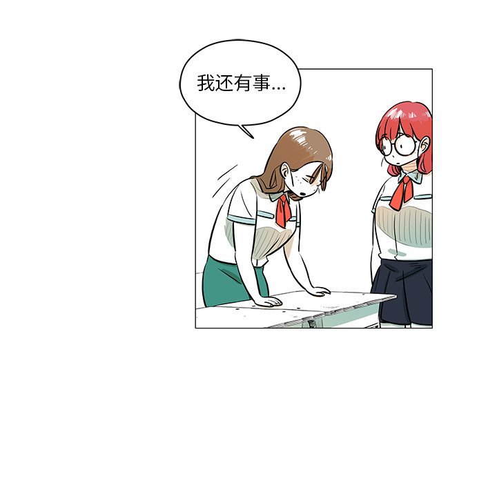 第30話 - 第9张