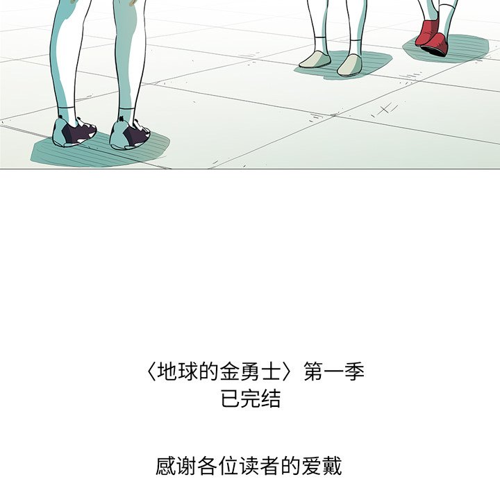第30話 - 第91张