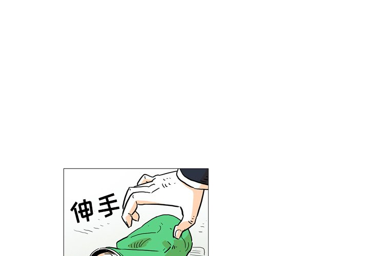 第4話 - 第0张