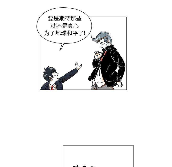 第4話 - 第10张