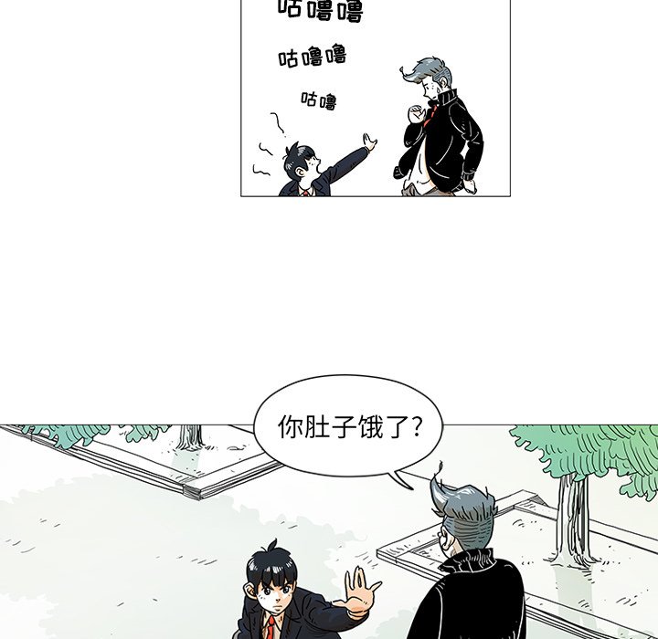 第4話 - 第11张