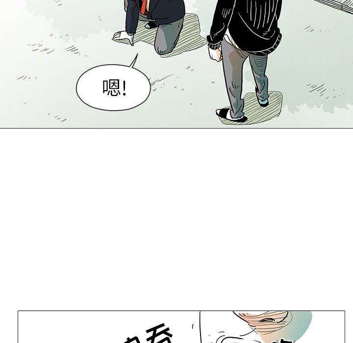 第4話 - 第12张