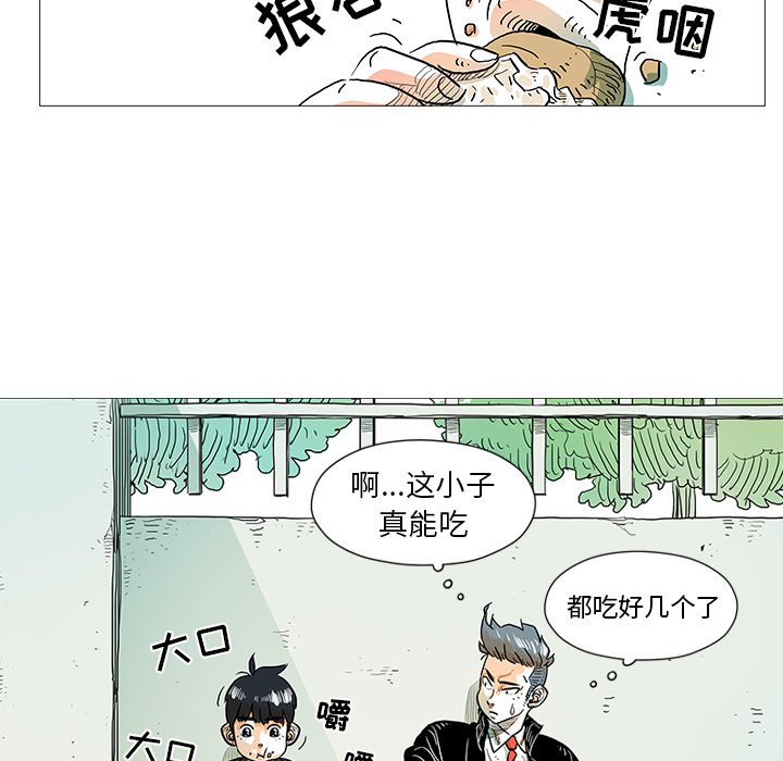 第4話 - 第13张