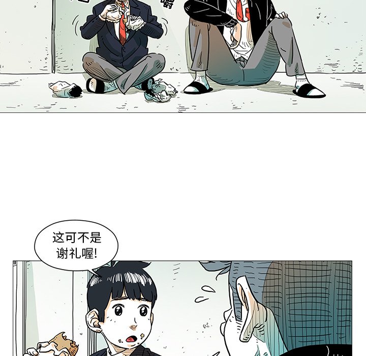 第4話 - 第14张