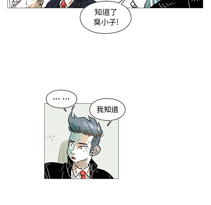 第4話 - 第15张