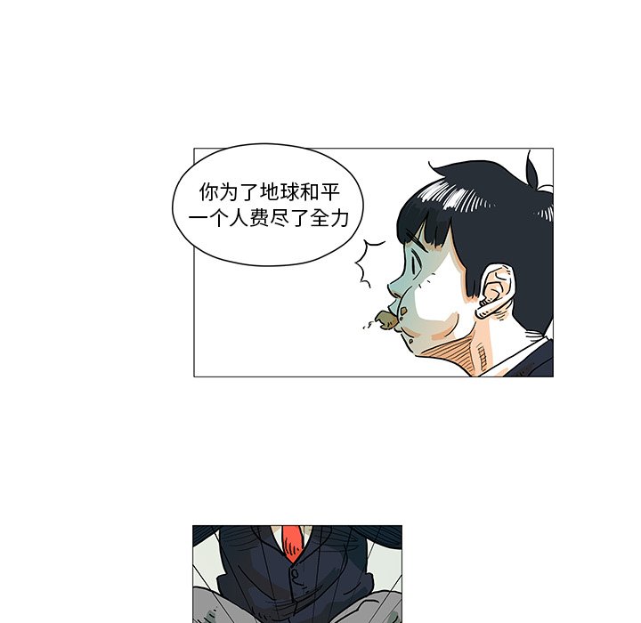 第4話 - 第16张