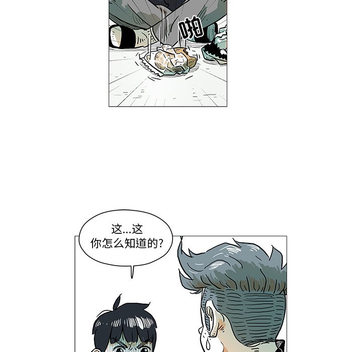 第4話 - 第17张