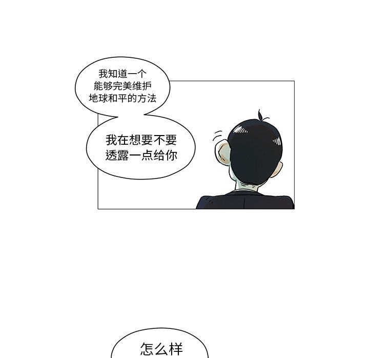 第4話 - 第19张
