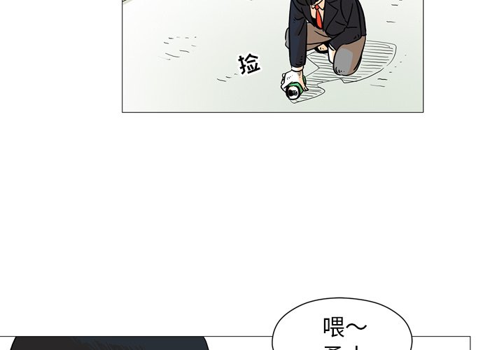 第4話 - 第2张