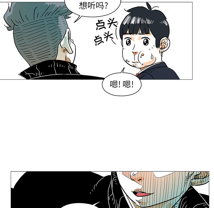 第4話 - 第20张