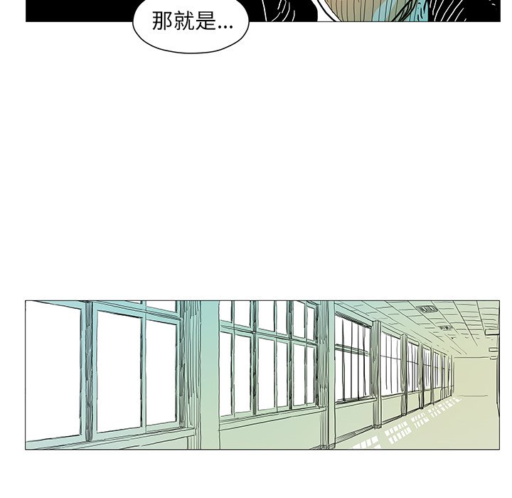 第4話 - 第21张